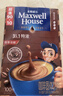 麦斯威尔（Maxwell House）特浓速溶咖啡粉13g*30条 三合一冲饮 奶咖 0反式脂肪酸 固体饮料 实拍图