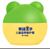 青蛙王子 儿童面霜 宝宝面霜 儿童宝宝霜 滋养倍润补水保湿修护霜 60g 实拍图