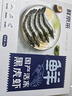 鲜京采 鲜冻大号黑虎虾 去冰净重2斤 31-40只/盒 斑节对虾 实拍图