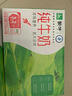 蒙牛【新鲜日期】全脂纯牛奶250ml*24盒 送礼盒装 电商定制 实拍图