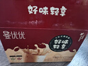香飘飘曼优优好味轻享礼盒6杯奶茶混装双口味早餐代餐冲调饮料 实拍图