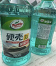 龟牌（Turtle Wax）硬壳防冻玻璃水乙醇-25°汽车强力去油膜雨刮水四季通用2L*2瓶 实拍图