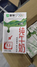 蒙牛【新鲜日期】全脂纯牛奶250ml*24盒 送礼盒装 电商定制 实拍图