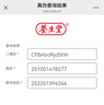 养生堂210片可选养生堂天然维生素C咀嚼片 儿童青少年成人增强免疫力维c 共360片 180片*1盒 送VC180片 实拍图