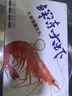 混元兽 虾国产青岛鲜捕大虾特大号 青虾冻海虾生鲜 虾类白虾 青岛盐冻大虾3- 4斤(净重)  17-21厘米【虾王】 实拍图