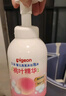 贝亲（Pigeon）洗发水沐浴露 含桃叶精华 婴儿洗发沐浴二合一 500ml IA209 实拍图