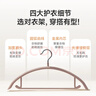 美丽雅衣架家用挂衣防滑无痕防肩角不鼓包晾衣架衣撑晒衣服架子 实拍图