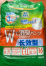 安顾宜日本净味长效成人拉拉裤L16片腰围80-130老年人尿不湿内裤纸尿裤 实拍图