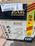 北大荒烈 清香68度 500ml*6瓶 箱装 纯粮白酒 粮食酿造 高度酒 清香型 实拍图