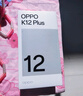 OPPO K12 Plus 12GB+256GB 玄武黑 政府国家补贴 6400mAh大电池 第三代骁龙7 120Hz护眼直屏5G AI手机 实拍图