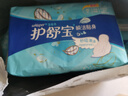 护舒宝量多日用/夜用瞬洁贴身卫生巾280*20片京东自营官方旗舰 实拍图
