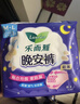 乐而雅花王懒睡派晚安裤L码组合20片安睡裤裤型卫生巾姨妈巾京东自营 实拍图