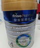 美素佳儿（Friso）皇家儿童配方奶粉 4段（3-6岁适用） 800克 助力成长黄金期 实拍图