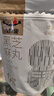 陈康康官方正品黑芝麻丸手工即食九蒸九晒芝麻丸子芝麻球 144g*5袋 0添加蔗糖口味黑芝麻丸 实拍图