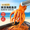 良品铺子鱿鱼须麻辣味200g海鲜休闲零食开袋即食鱿鱼丝鱿鱼仔解馋香辣小吃 实拍图