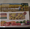 爷爷的农场有机婴幼儿螺旋意大利面200g 宝宝婴儿面条儿童早餐意面1岁-2岁 实拍图