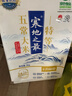 十月稻田 25年新米 限定龙凤山产区 限量发售 绿色特等五常大米 10斤 实拍图