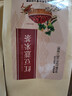同仁堂红豆薏米茶水大麦芡实祛茯苓薏湿袋除泡水喝的茶120g 实拍图