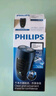 飞利浦（PHILIPS）电动剃须刀经典便携款 自研磨刀片刮胡刀  送男友送老公 父亲生日礼物PQ190/16 出行必备 实拍图