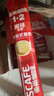 雀巢（Nestle）【樊振东同款】1+2原味低糖*速溶咖啡三合一冲调饮品90条1350g 实拍图
