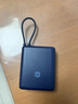 小米（MI）【3C认证】小米充电宝 自带线10000 33W 深空蓝适用小米华为荣耀手机可上飞机/火车 实拍图