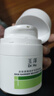 玉泽（Dr.Yu）皮肤屏障修护专研保湿霜50g 第二代（ 舒缓面霜 补水保湿滋润） 实拍图