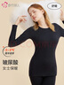 都市丽人保暖内衣情侣厚款圆领修身玻尿酸高弹打底秋衣套装男女2W31A3 实拍图