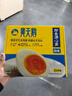 黄天鹅即食溏心蛋卤味15枚 营养早餐鸡蛋健康轻食 1.2斤 冷藏贮存  实拍图