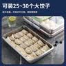 米膳葆（MISANBROO）抗菌316不锈钢饺子收纳盒大容量冰箱水饺真空食品级冷冻保鲜盒 小号套装可蒸可烤【小号2件装】 -9折 实拍图