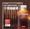 京东京造 纯冷萃咖啡液25ml*10袋 *4盒 实拍图