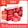 京鲜生 烟台红富士苹果 净重5斤  单果190g起 水果礼盒 实拍图