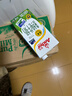 安佳（Anchor）4.4g原生高钙高蛋白全脂纯牛奶1L*12盒 新西兰进口草饲牛奶 实拍图