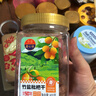 甜心屋正宗黄皮果干广东特产竹盐枇杷干无核琵琶干果脯蜜饯组合罐装650g 实拍图