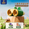 眼魔师（eyemocsin）儿童双筒高清高倍望远镜不伤眼户外便携玩具3-5岁男女儿童节礼物 实拍图