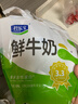 君乐宝鲜牛奶 200ml*10袋 生牛乳纯牛奶 儿童营养早餐 源头直发 包邮 实拍图