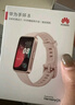 华为 手环 8华为手环智能手环快充长续航樱语粉 女生 实拍图