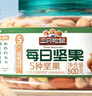 三只松鼠罐装每日坚果纯坚果500g  核桃腰果休闲零食品混发 送礼节日礼物 实拍图