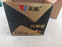 天能电池免维护摩托车电瓶12v5a豪爵125福喜巧格110通用干电池YTX5L 实拍图