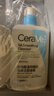 适乐肤（CeraVe）水杨酸洗面奶473ml双支套装（控油祛痘去黑头去角质洁面男女士） 实拍图