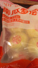 华田禾邦手工老面南瓜千层馒头 1.2kg 12个装 山东呛面馒头速食早餐半成品 实拍图
