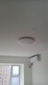 欧普（OPPLE）吸顶灯卧室灯具可调光LED照明灯饰简约大气高显色护眼冰玉 呵护光 实拍图