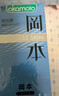 冈本（OKAMOTO）避孕套 skin量贩组合装40片 男女用超薄安全套套成人情趣计生用品 实拍图