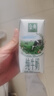 伊利金典纯牛奶整箱 200ml*12盒 3.6g乳蛋白 原生高钙 礼盒装 实拍图