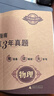 2026【北京中考真题试卷】中考备考指南2025秋版北京市重点城区3年真题2年模拟试卷初中初三九年级真题试卷子必刷题 物理（2026现货速发） 晒单实拍图