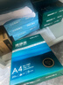得力（deli）珊瑚海A4打印纸 70g500张*10包一箱 双面复印纸 企业采购优选 整箱5000张7363 实拍图