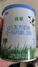 君乐宝有机优萃3段幼儿配方奶粉170g听装(12-36个月幼儿适用) 实拍图