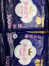 全棉时代（PurCotton）奈丝公主医护级纯棉安心裤安睡裤裤型卫生巾ML 1条旅行装京东自营 实拍图