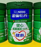 雀巢（Nestle）怡养健心鱼油中老年奶粉高钙800g*2富硒 送礼送长辈 成毅推荐 实拍图