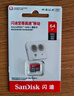 闪迪（SanDisk）64GB TF（MicroSD）内存卡 A1 U1 C10 至尊高速移动版存储卡 读速140MB/s 手机平板游戏机内存卡 实拍图