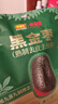 好想你黑金枣熟制去皮去核枣九蒸九晒新疆红枣灰枣无皮无核低GI 实拍图